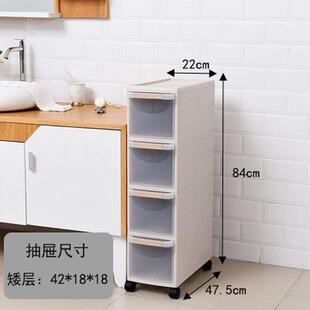22cm抽屉式塑料落地卫生间夹缝收纳柜储物厕所浴室缝隙整理置物架