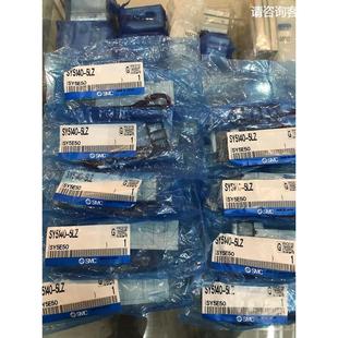 5LZ 询价询价SMC电磁阀SY5140 实物图