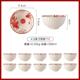 4r9z新年餐具年年有鱼碗盘组合家用釉下彩碗碟套装 好看喜庆 红色