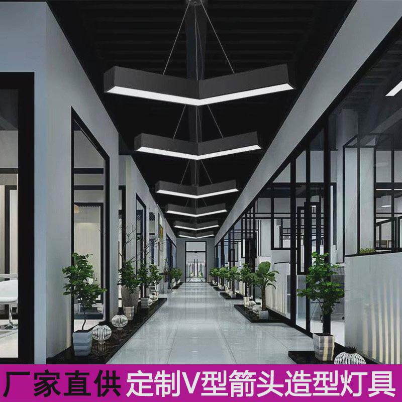 办公室吊顶造型灯具商铺办公走廊过道箭头v形创意led健身房吊线灯
