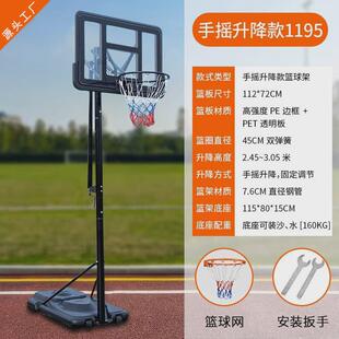 可家用篮球架小学生室内可升降篮球框户外篮板儿童移动投篮板蓝球