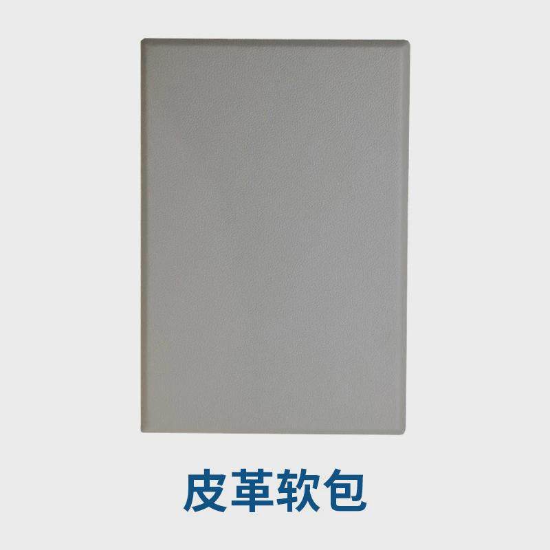 阻燃皮革软包隔音棉防撞布艺录播室吸音板软包家庭影院软包吸音板