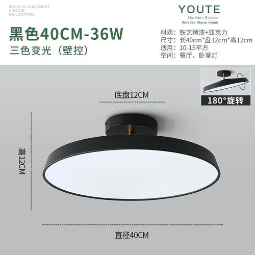 北欧卧室吸顶灯现代简约书房玄关圆形过道灯斜顶阁楼阳台客餐厅灯