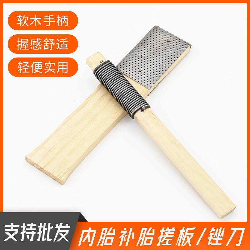 自行车挫搓锉磨内胎补胎工具锉刀挫胎棒木头挫电动车摩托车通用