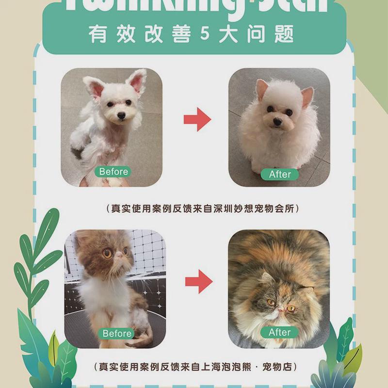 粉鳖蛋爆毛粉200g狗狗猫咪增毛美毛teleate100g