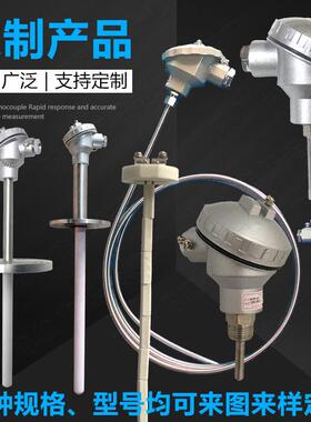 wrn-130/230/330/430高温k型热电偶310s不锈钢保护材质2520管测温
