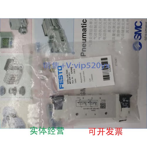 现货供应全新FESTO费斯托电磁阀VUVG-L14-T32C-MT-G18-1P3574368