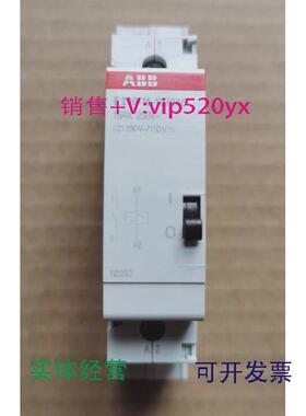 现货供应ABB脉冲开关E290-16-10/230额定电流16A230VAC/110VDC