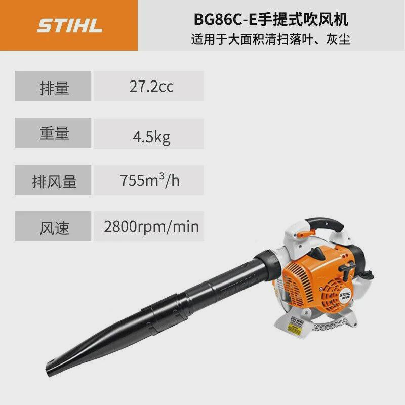 德国斯蒂尔吹风机br450/br600燃油动力背吹风机式消防专用风机