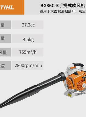 德国斯蒂尔吹风机br450/br600燃油背动力式吹风机消防专用风机