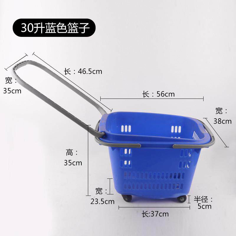 超市购物篮手提篮带轮拉杆塑料购物框ktv商场高档篮筐手提子篮子