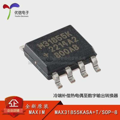 原装正品 MAX31855KASA+T SOP-8 冷端补偿热电偶数字转换器芯片