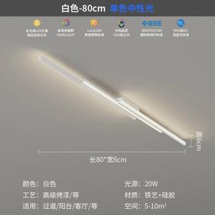 过道灯创意新款现代简约长条吸顶灯过道玄关衣帽间入户灯阳台灯具