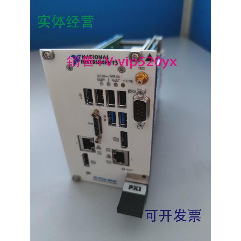 现货供应美国NIPXIe-8840现货出售，功能正常，全新，出售