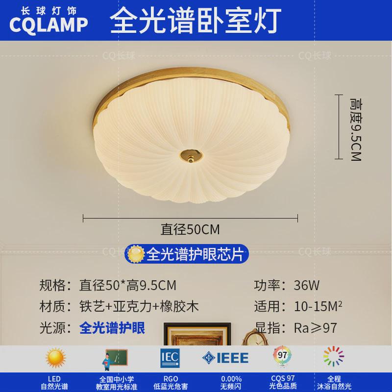 古风中法式客厅吊灯复古高级感实木设计师款卧室餐厅艺术中山灯饰