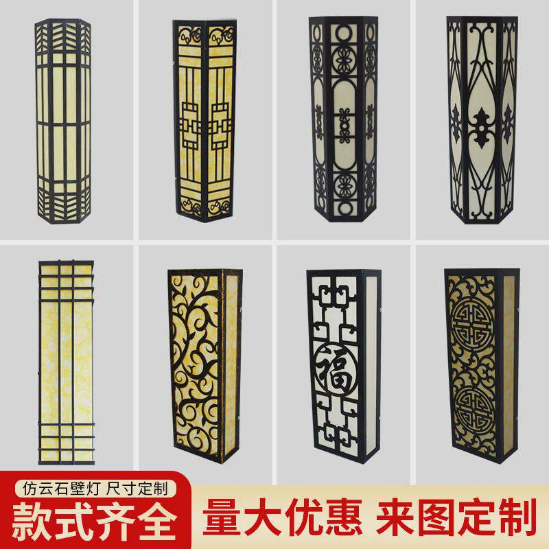 led户外云石壁灯防水酒店外墙壁灯室外壁灯工程壁灯幕墙灯仿云石