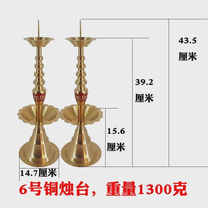 传统婚庆烛台蜡台中式复古铜烛台福喜蜡烛台居家用铜烛台黄铜乔迁