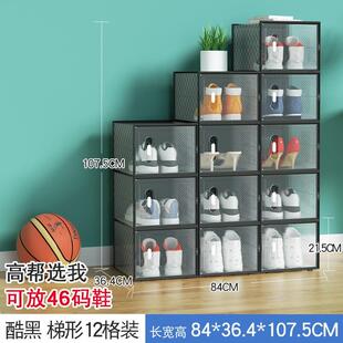 盒整理鞋 子收纳折叠侧开门防氧化家用塑料展示鞋 柜 盒透明防尘鞋 鞋