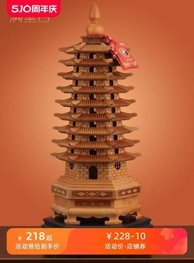 桃木文昌塔摆件木质九层十三层层办公室书房书桌装饰摆设木雕制
