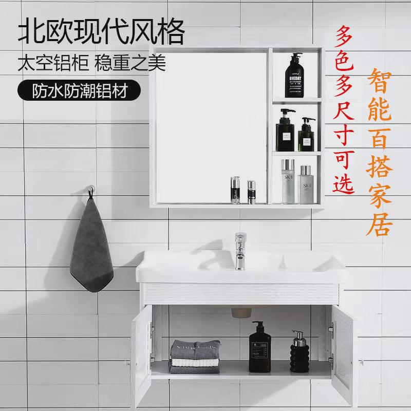 法思莎铝塑组合柜挂墙式岩防潮一体陶瓷洗漱台免漆浴室柜板腐挂柜