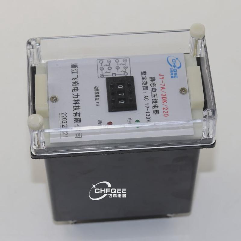 jy-7b/3dk/220/310/120继电器电压jy-7a/3dk/220/310/120