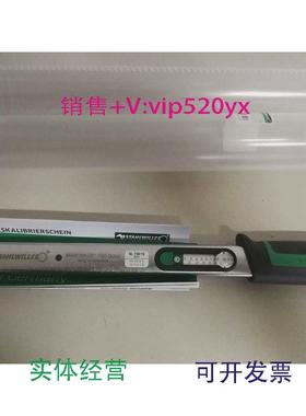 现货供应德国进口达威力定扭扳手工具730/10扭矩范围20-100NM