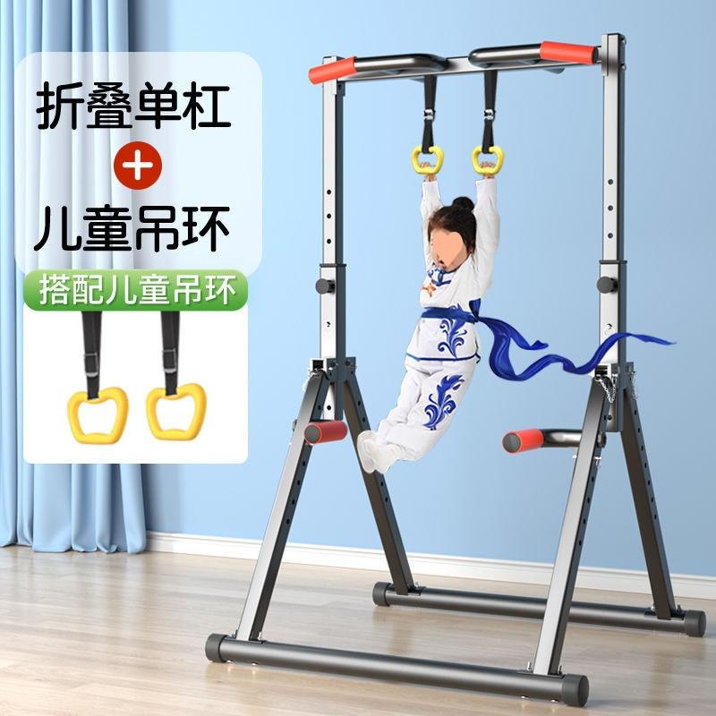 w骆单杠家用室内引体向上成人家庭免打孔健身运动器落地式折叠双