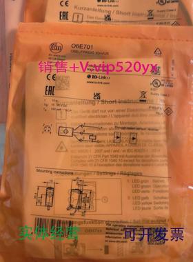 现货供应易福门O6S701O6E701OGH500OGT200OGD580O5D100