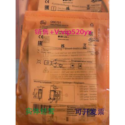 现货供应易福门O6S701O6E701OGH500OGT200OGD580O5D100