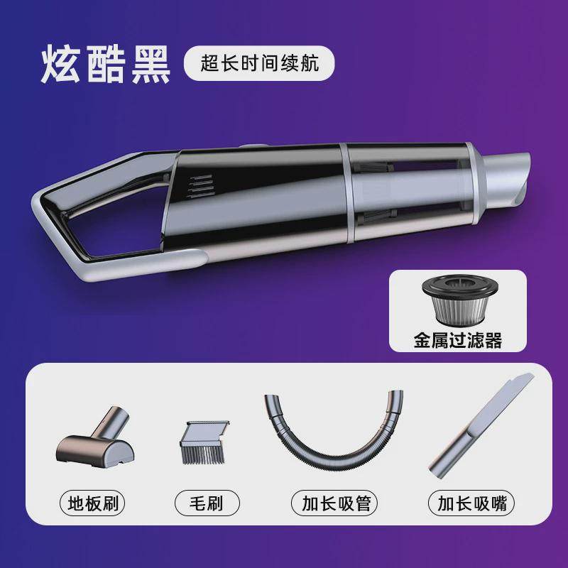 无线超强吸力大功率便携式家车两用手持车载吸尘器小型长续航宠物,五金/工具,工业吸尘器/除尘器,淘宝优惠券,粉丝福利购,淘宝优惠卷