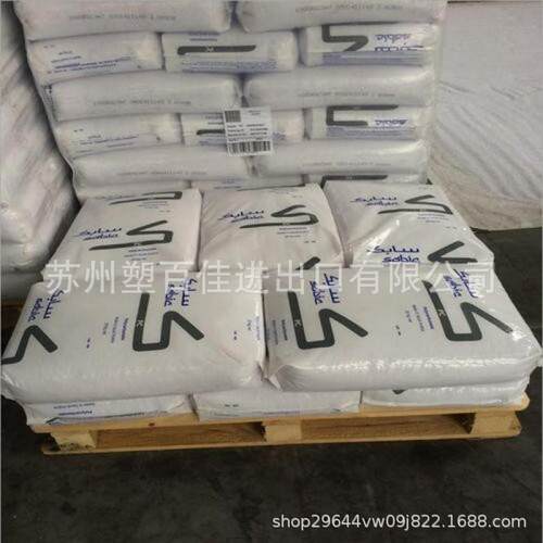 pc沙伯基础exl9330阻燃v-0耐候聚碳酸酯耐低温冲击高强度pc塑料