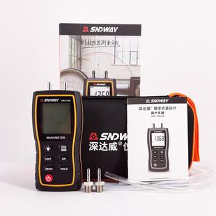 威深达数字差压计sw512b 压差表压力计负压测试仪 sw512c手持式