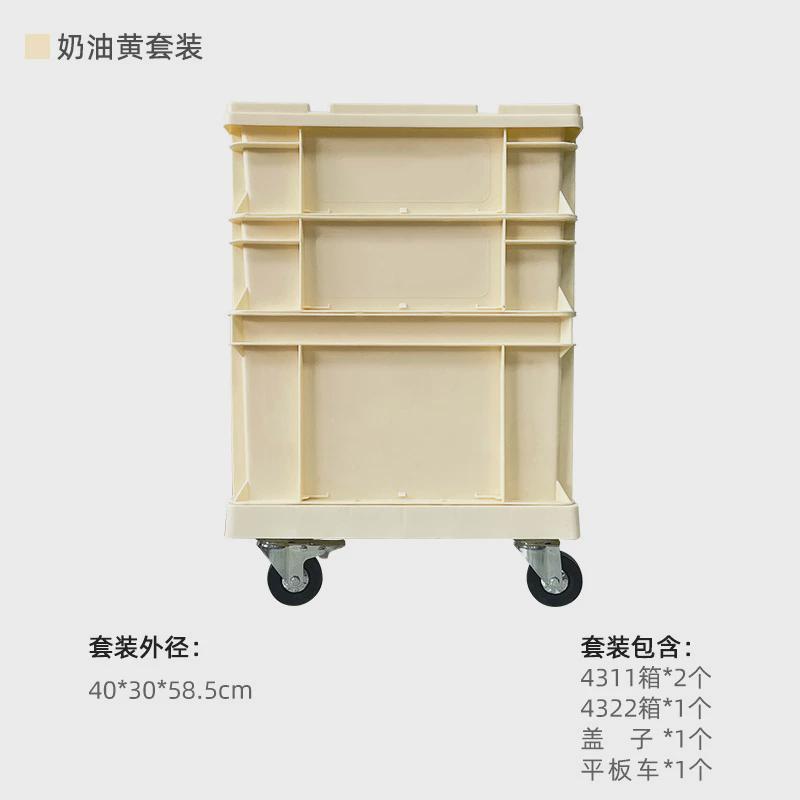 塑料轮潮流工业风收纳箱加厚堆码周转箱配家用户外露营门店陈列箱