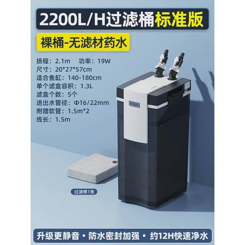 油膜鱼缸过滤桶外置过滤器老渔匠净水制氧过滤一体机循环系统静音