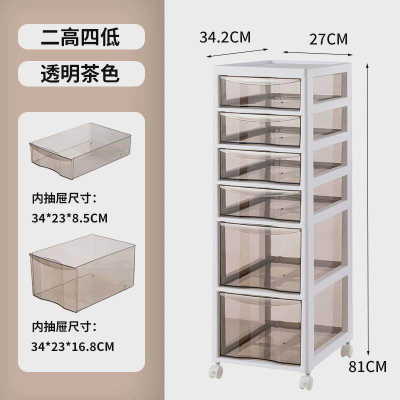 办公室文件收纳加厚柜抽屉式家用客厅多层塑料储物柜子整理置物架