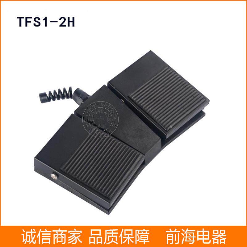 开关脚踏开关tfs-2h脚踩控制厂家直销