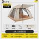 极步者便携式 速开野餐pu牛津布户外露营帐篷全自动公园帐篷