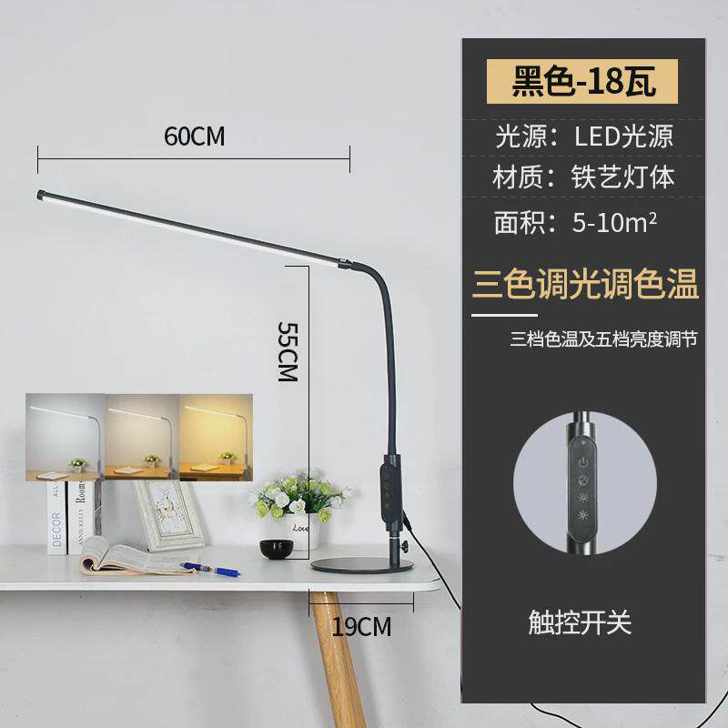 办公夹子灯美甲纹绣儿童学习阅读写字卧室led书桌护眼夹子台灯