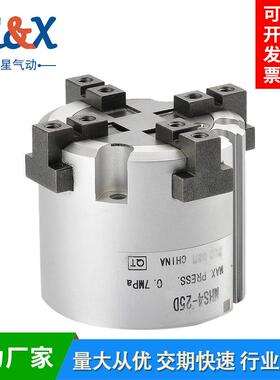 MHS2/3/4夹爪手指气缸16D20D25D32D40D二三四爪smc气缸夹具
