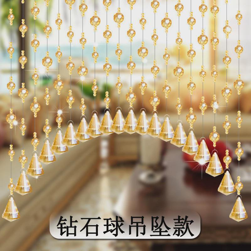水晶珠帘帘子卫生间网红免打孔挂帘隔断玄关餐厅客厅卧室阳台门帘
