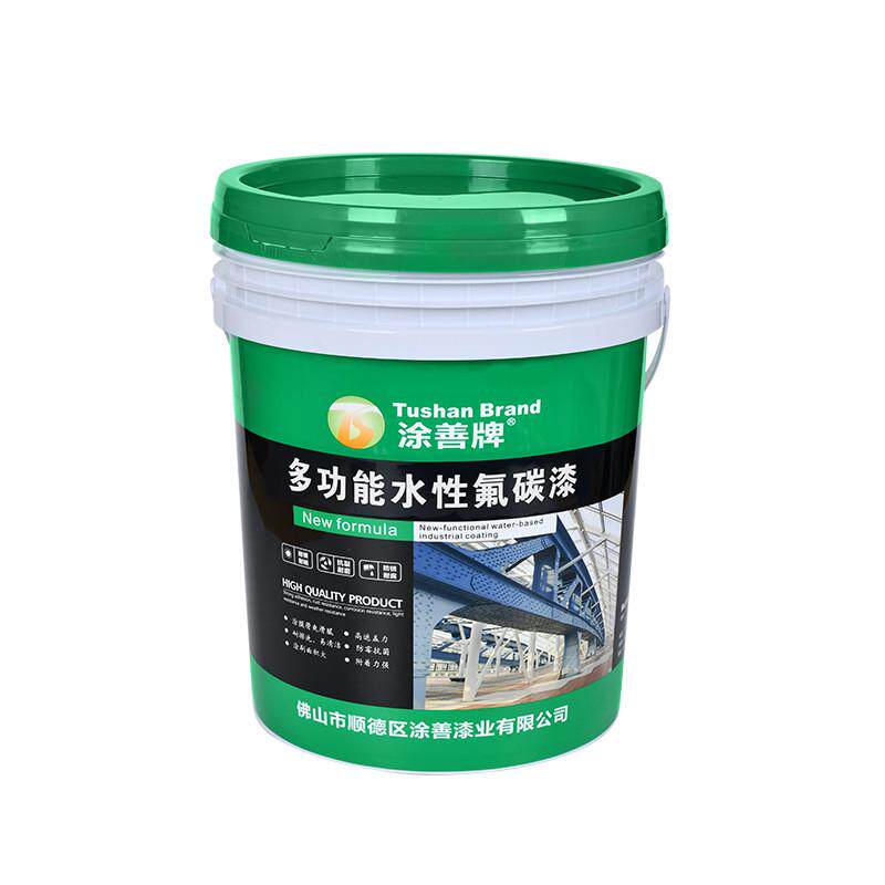 水性氟碳面漆金属氟碳油漆钢结构桥梁车间防锈漆工程防耐腐涂料