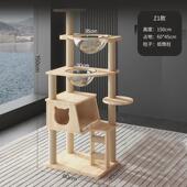 猫树贝亚猫爬架猫窝宠一体全实木不占地松木猫架子太空舱猫咪跳台