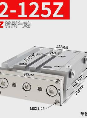 带导杆三杆三轴气缸MGPM/TCM12/16/20/25/32-10x20X25*30*40*50-Z