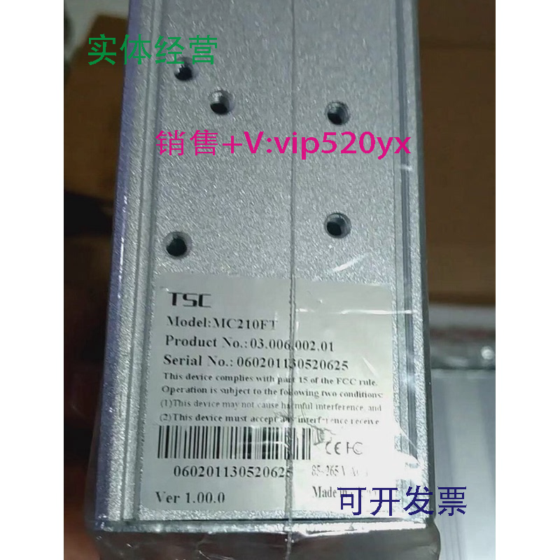 现货供应卓越MC210FT多模PLC