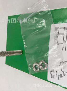 销售全新接近开关xs1n08pa340s实物图拍摄质保一年