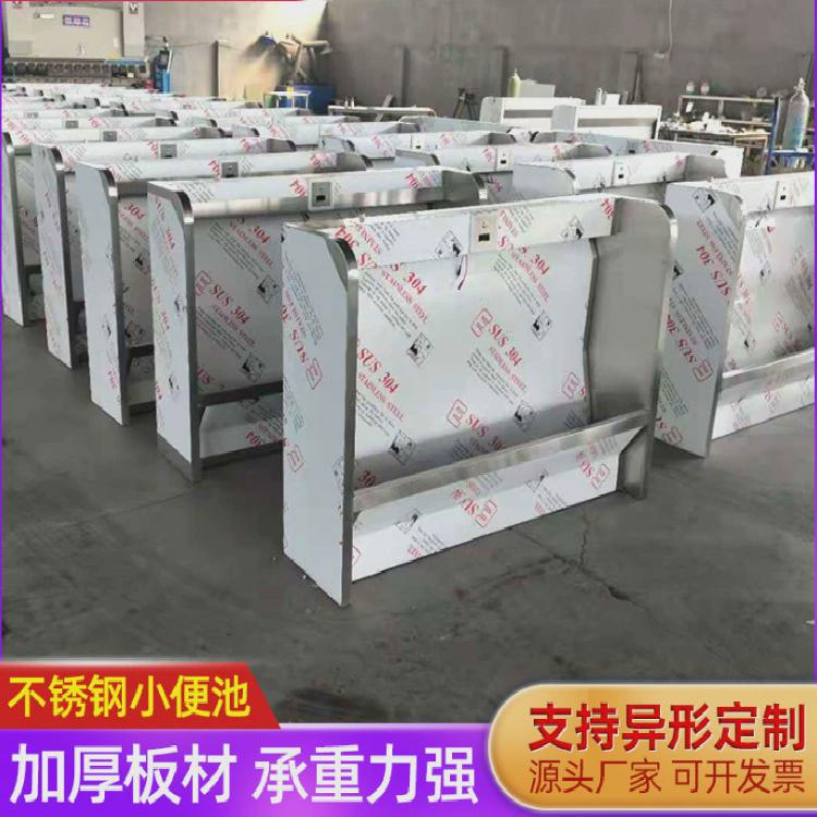 小便供应不锈钢小便池立地式双层公共小便池挂式学校不锈钢支持槽