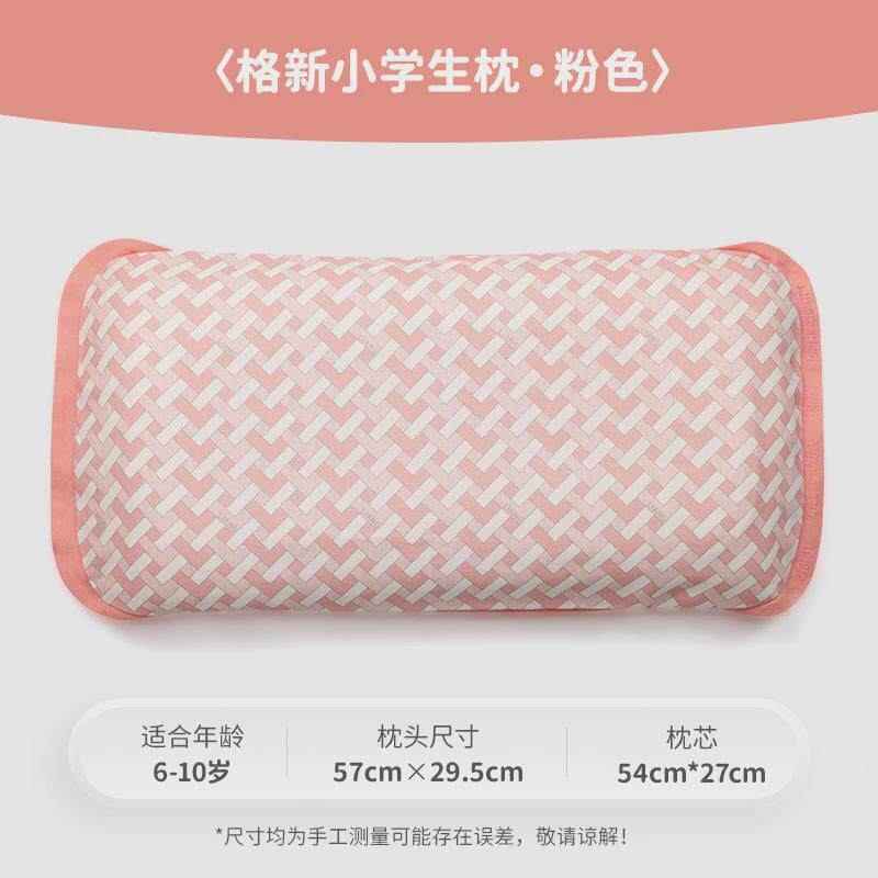 良良儿童枕头6岁以上小学生枕可洗脊枕宝宝枕头夏季凉枕苎麻护