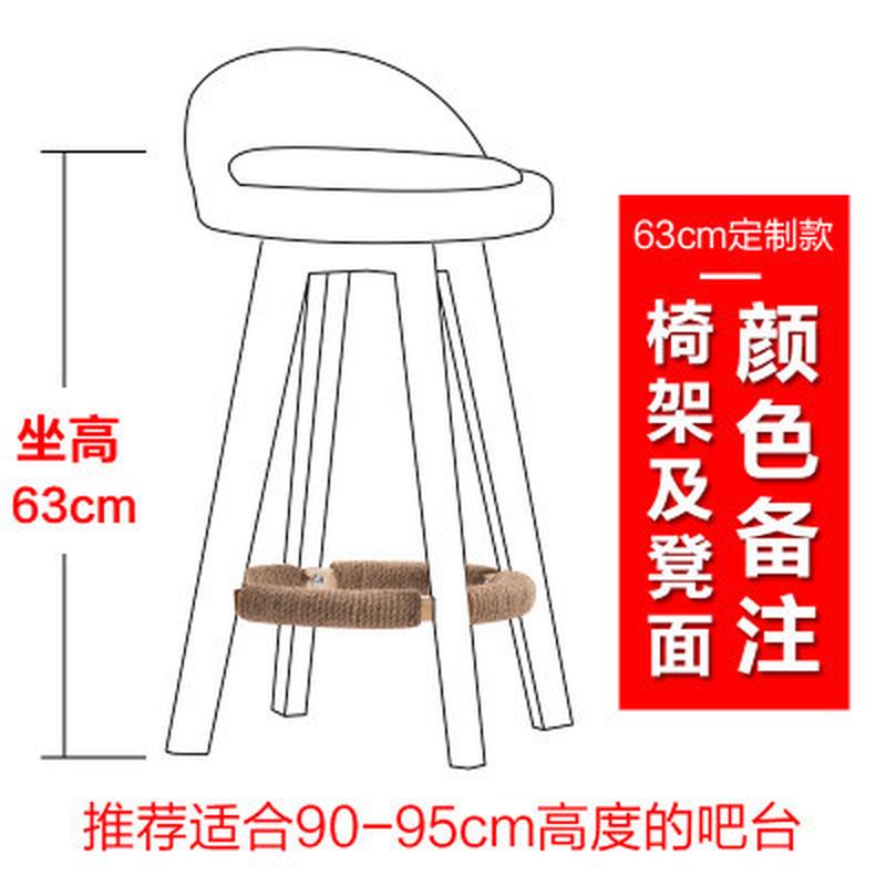 吧台凳吧台椅酒吧椅美式吧椅现代简约高脚凳前台旋转创意实木椅子