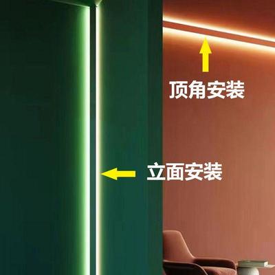明装顶角线免吊顶不开槽双面发光洗墙客厅无主灯石膏线性条灯带