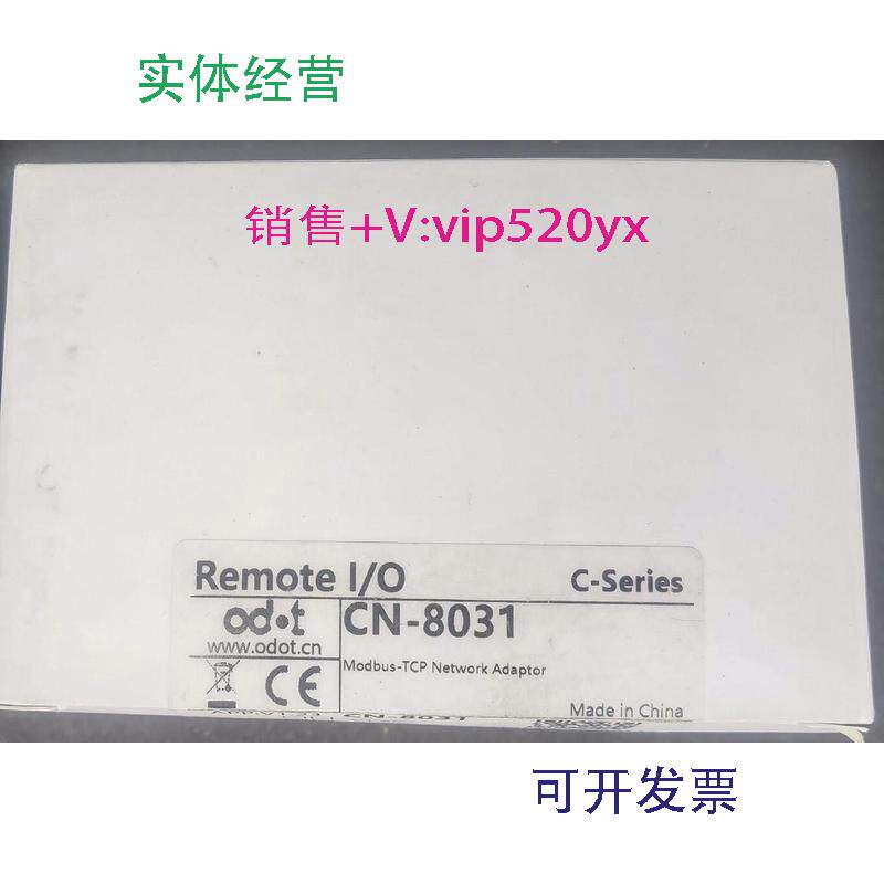 现货供应全新零点模块CN-8031现货